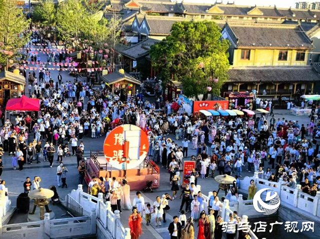 驛城區(qū)五一文旅市場活力迸發(fā) 攬金5.38億！