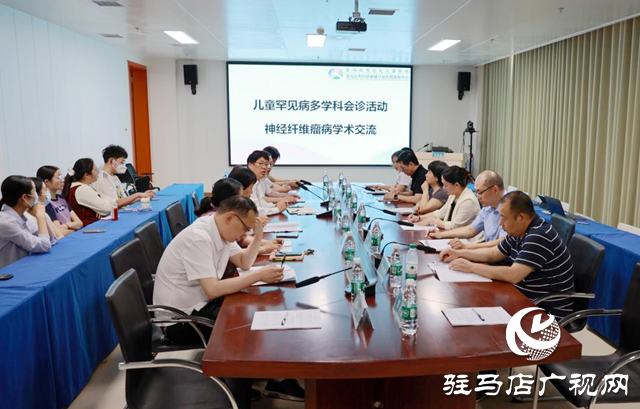 駐馬店市中心醫(yī)院婦女兒童醫(yī)院成立兒童罕見病MDT專家會(huì)診團(tuán)隊(duì)