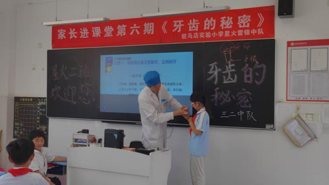 駐馬店市第二中醫(yī)院口腔科醫(yī)生進(jìn)校園，科普口腔知識(shí)守護(hù)兒童健康