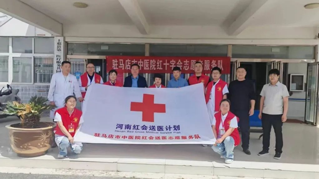  愛心義診暖人心，健康服務(wù)零距離——駐馬店市中醫(yī)院攜手市紅會于上蔡小岳寺衛(wèi)生院開展送醫(yī)義診活動