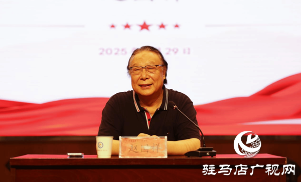 凝心聚力謀發(fā)展 實干篤行譜新篇 ——駐馬店職業(yè)技術學院舉辦“高校干部良好作風建設”專題講座