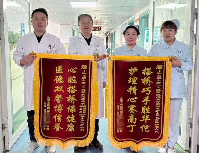 “左主干病變+三支病變”病情兇險，駐馬店市第一人民醫(yī)院多學(xué)科協(xié)作成功為患者打通生命通道