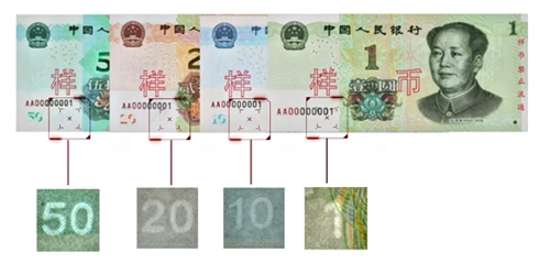 夫妻倆家中印“錢” 印多少花多少 假幣應(yīng)如何辨別？