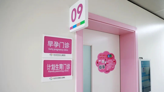  駐馬店市中心醫(yī)院成立“早孕門診”，全方位呵護孕期“第一關(guān)”