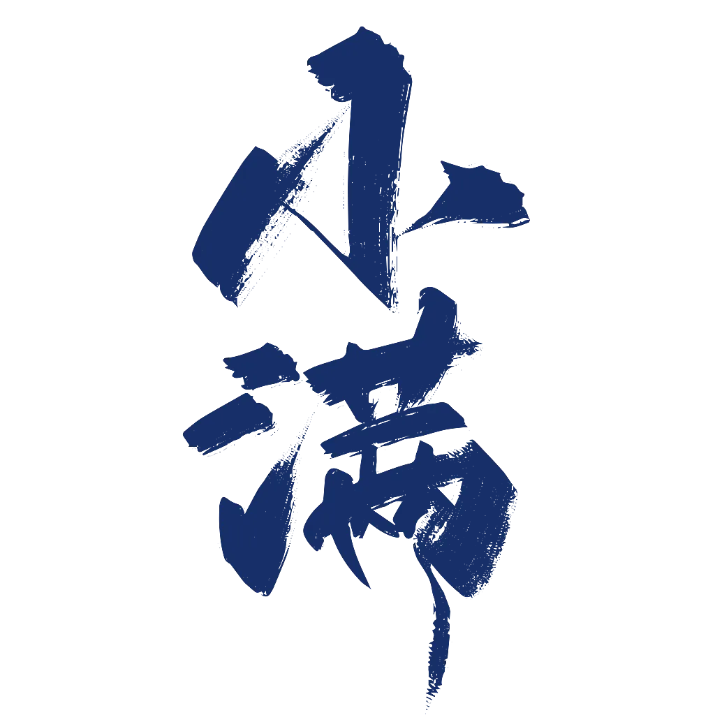 今日小滿：小得盈滿，萬物可期