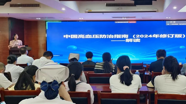  駐馬店市中醫(yī)院心衰中心建設(shè)專(zhuān)家指導(dǎo)會(huì)議成功召開(kāi)