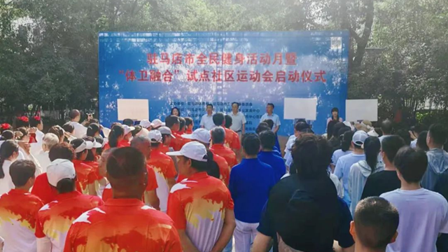 【體衛(wèi)融合進社區(qū)】全民健康促進，我們在行動