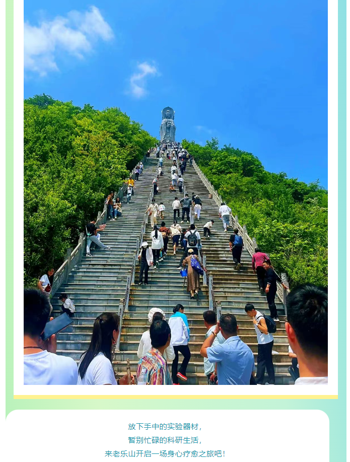 科技咖專屬福利！景區(qū)請你免費“上分”