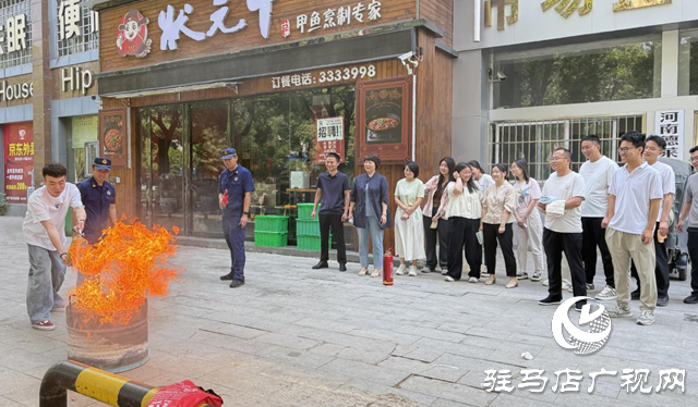 駐馬店市市場監(jiān)管局示范區(qū)分局開展消防知識培訓(xùn)及應(yīng)急演練