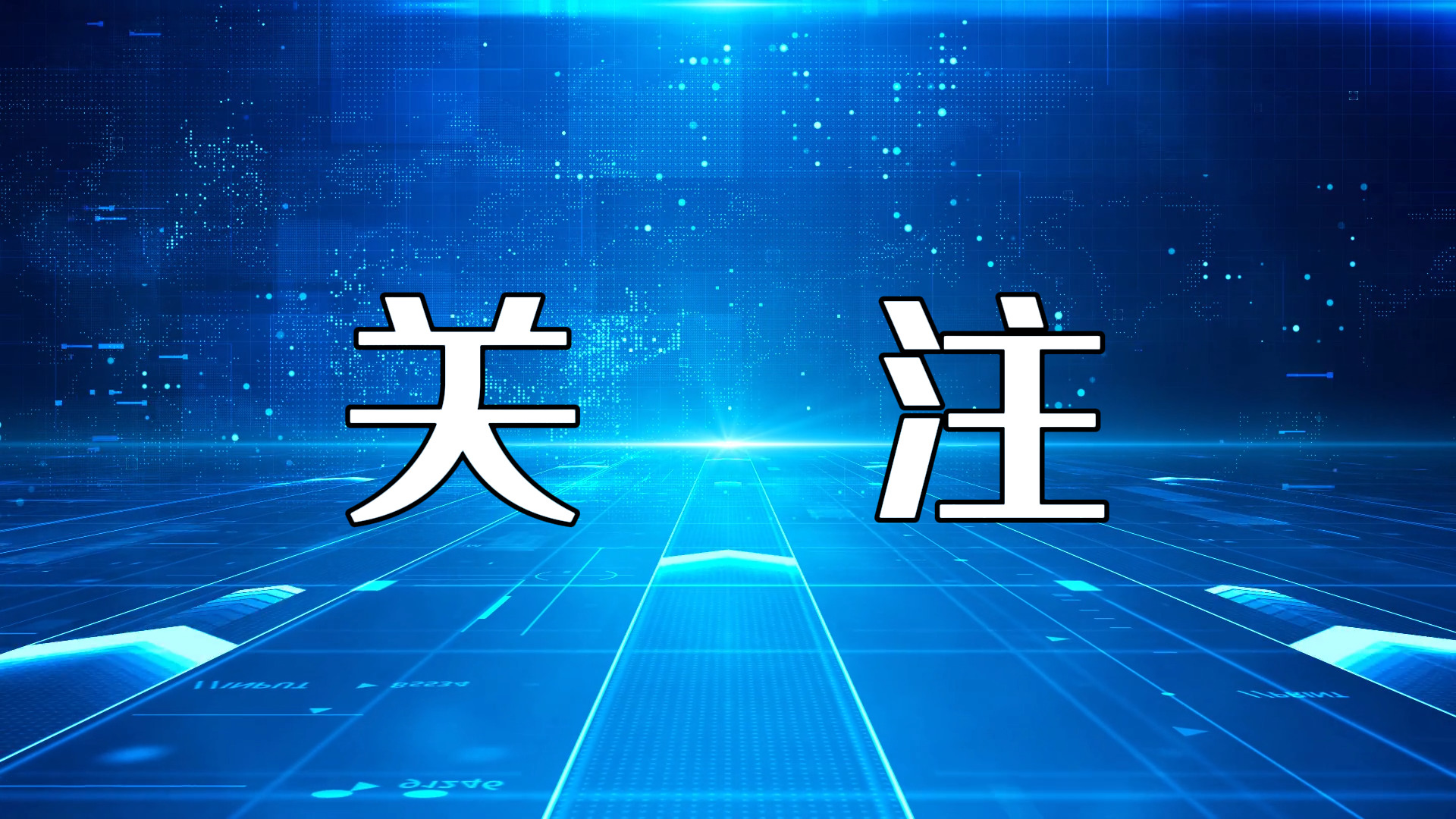 2025年世界無(wú)煙日倡議書(shū)