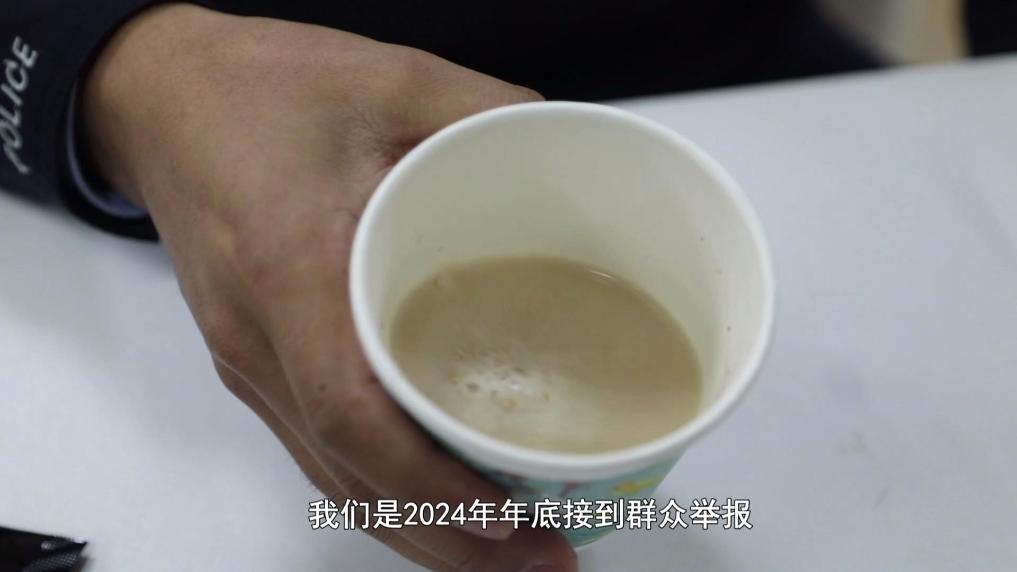 超千萬元有毒“減肥咖啡”被查！同款產(chǎn)品卻仍在銷售