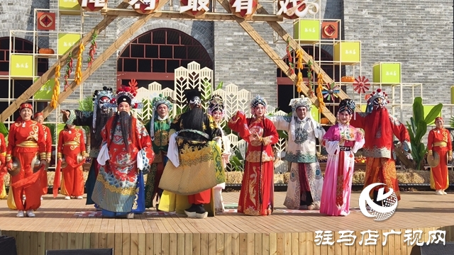 《梨園春》“俺村最有戲”駐馬店站：皇家驛站唱響鄉(xiāng)村戲曲最強音