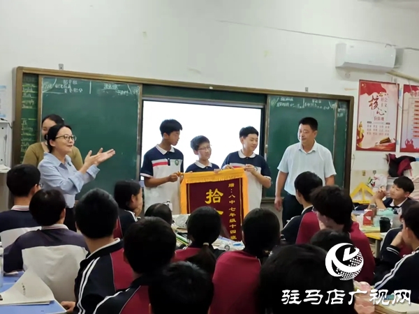 平輿八中三名“‘拾金不昧’好少年” 詮釋新時(shí)代青少年的高尚品德