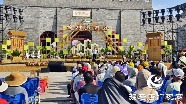 《梨園春》“俺村最有戲”駐馬店站：皇家驛站唱響鄉(xiāng)村戲曲最強音