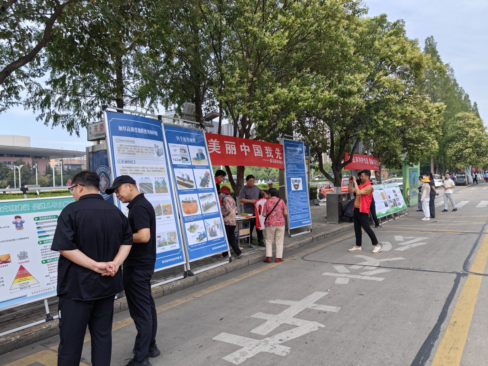 駐馬店市開展六五環(huán)境日主題宣傳活動(dòng)