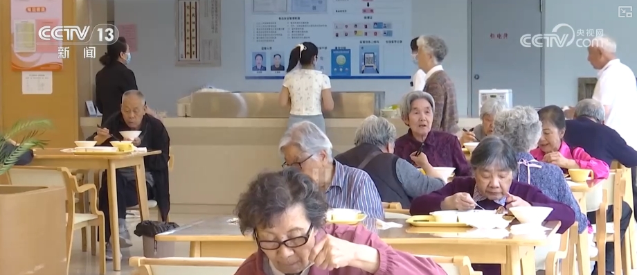 含“金”量提升！銀發(fā)經(jīng)濟(jì)跑出“加速度” 煥發(fā)消費(fèi)“青春活力”