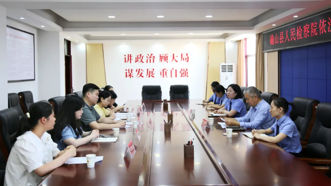 確山縣檢察院召開律師執(zhí)業(yè)權利保障座談會