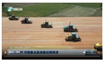 火力全開 河南重點(diǎn)高速建設(shè)再提速丨奮戰(zhàn)二季度 確?！半p過半”