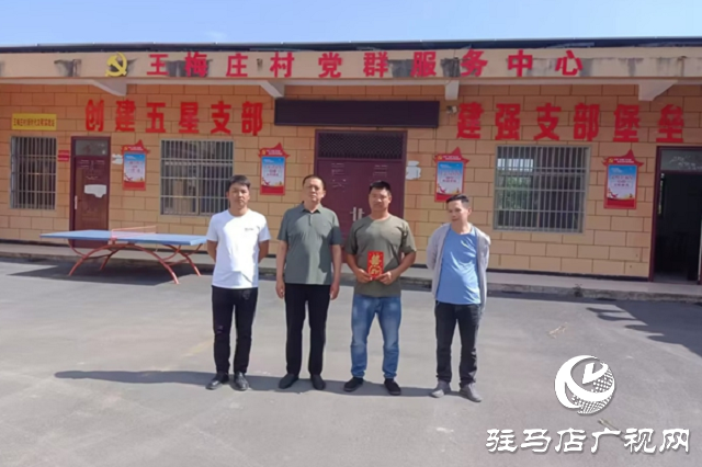 人保財(cái)險(xiǎn)駐馬店市分公司：“三夏”慰問(wèn)暖人心 人保幫扶惠民生
