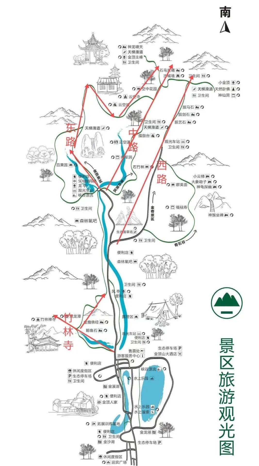 全國(guó)中高考生免門票！畢業(yè)旅行第一站，河南駐馬店~