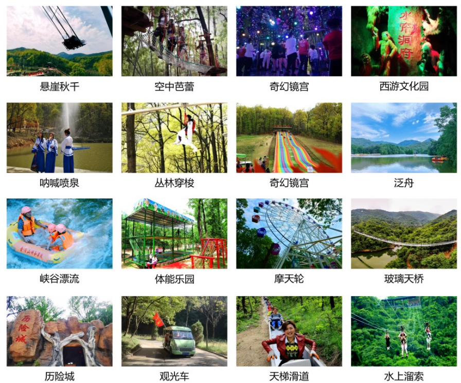 全國(guó)中高考生免門票！畢業(yè)旅行第一站，河南駐馬店~