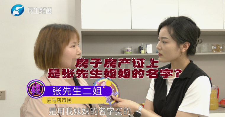 訂婚彩禮12.7萬！因為一個名字準(zhǔn)新娘不嫁了