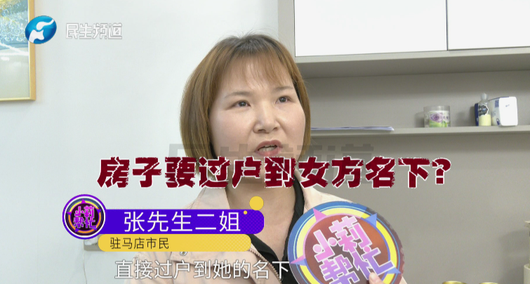 訂婚彩禮12.7萬！因為一個名字準(zhǔn)新娘不嫁了