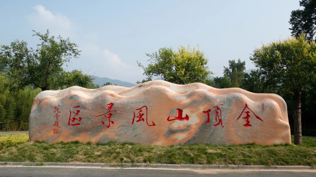全國(guó)中高考生免門票！畢業(yè)旅行第一站，河南駐馬店~