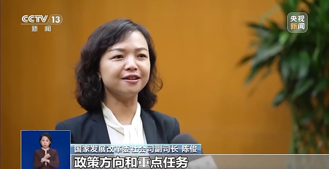 保障和改善民生、解決群眾急難愁盼新舉措來(lái)了！專家解讀→