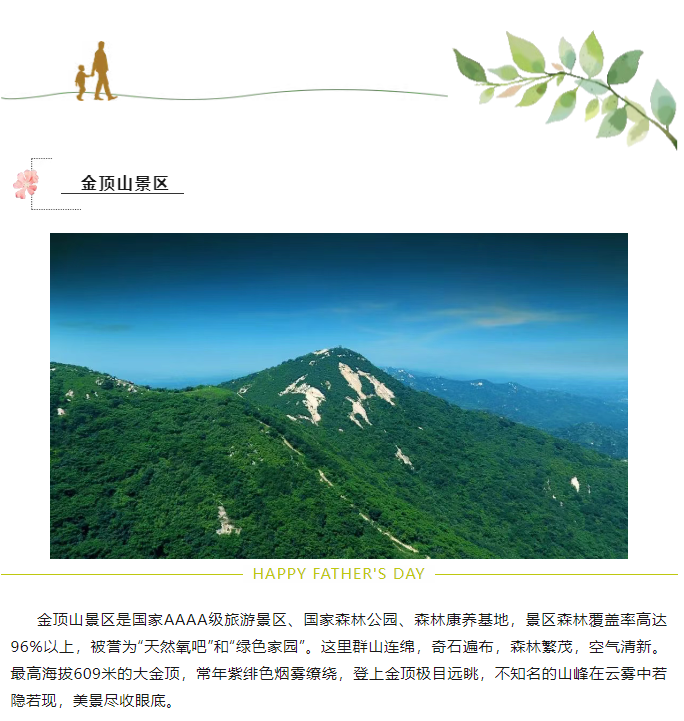 這次換我當(dāng)他的導(dǎo)游搭子