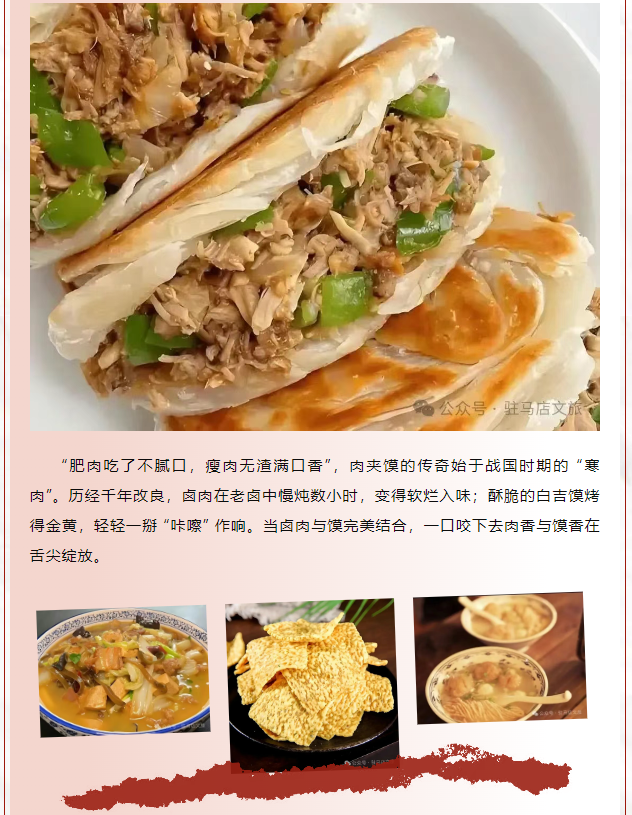 老手藝，新吃法，皇家驛站時(shí)光驛巷煥新升級(jí)