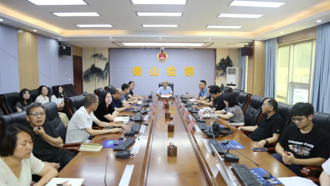 確山縣人民檢察院召開大數(shù)據(jù)法律監(jiān)督模型應(yīng)用業(yè)務(wù)競(jìng)賽工作部署會(huì)