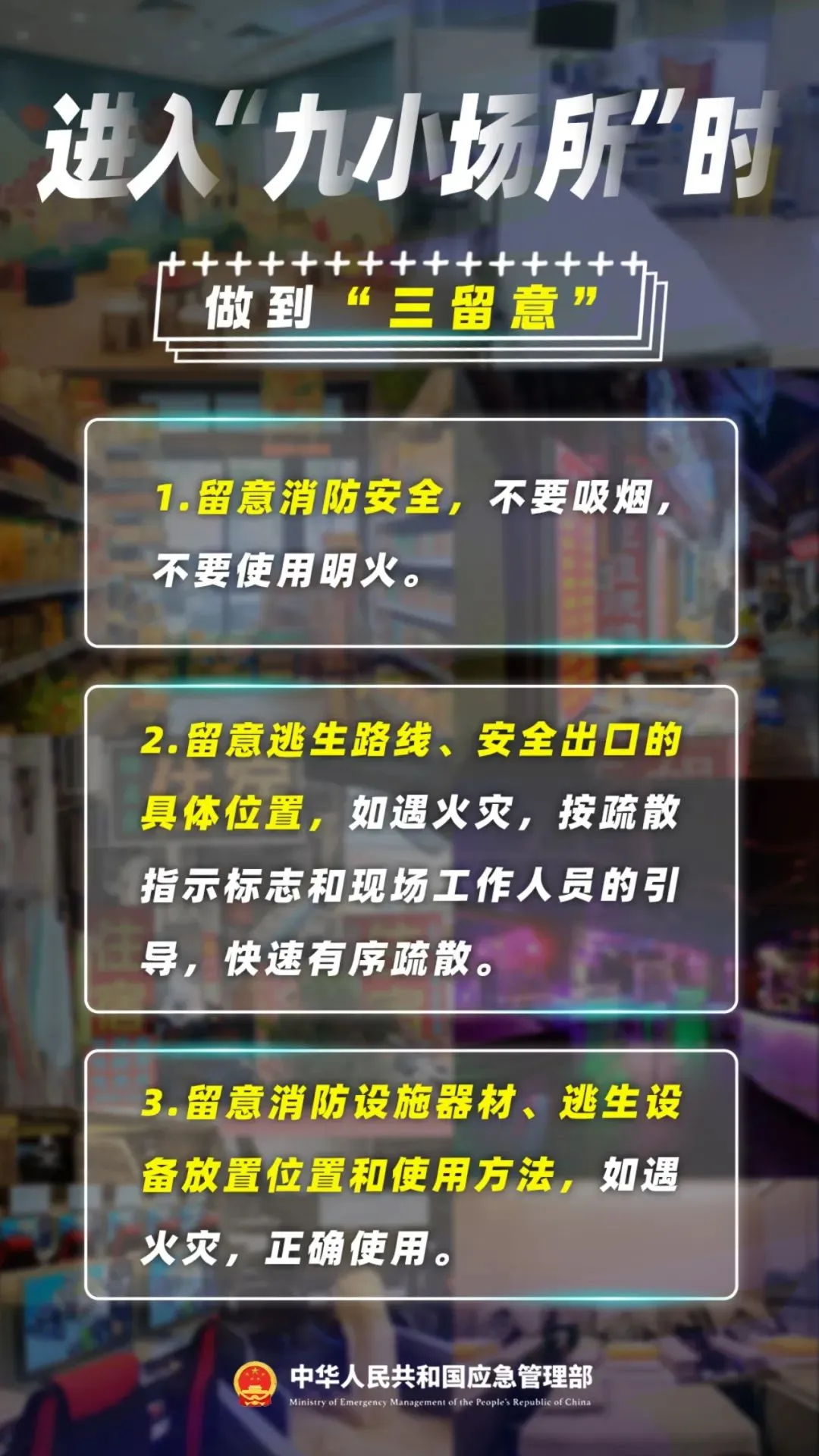 凌晨，火燒連營(yíng)！連發(fā)多起，高度警惕！