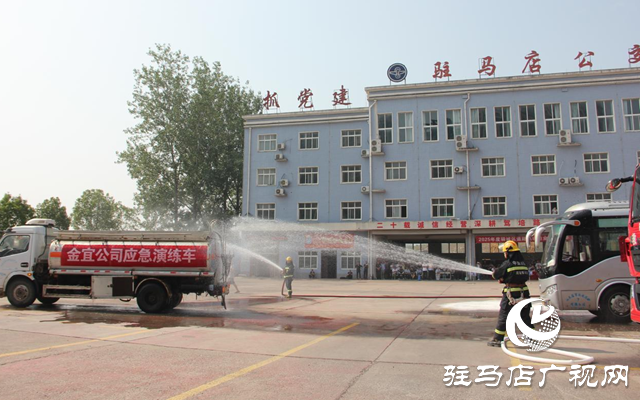 驛城區(qū)開展道路運輸綜合應(yīng)急演練