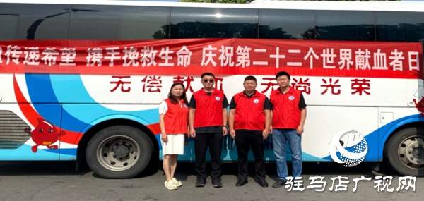 平輿縣人民醫(yī)院積極開展“6.14世界獻血者日”主題活動——獻血傳遞希望，攜手挽救生命