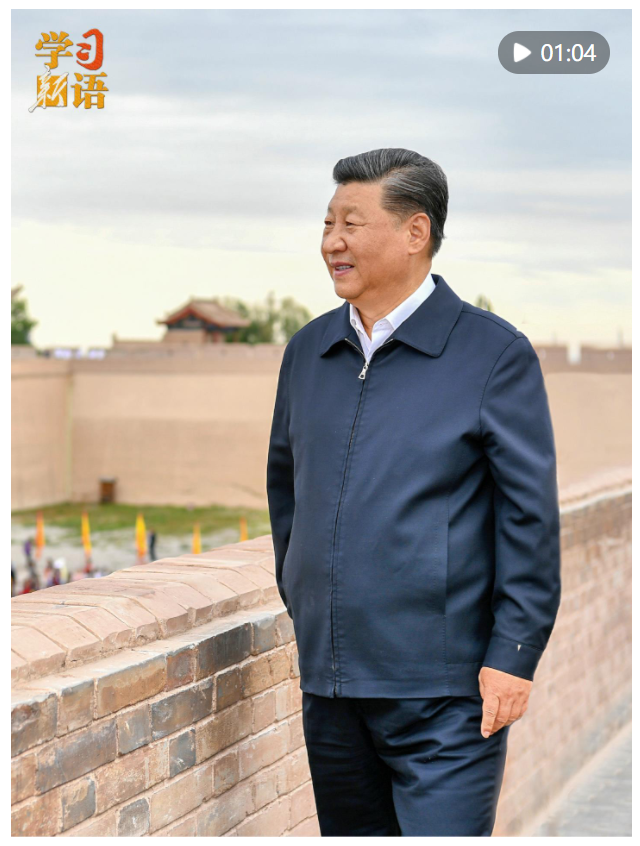 學(xué)習(xí)新語｜自信之基、力量之源