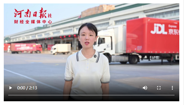 “6·18”探倉 | 快遞更快，奧秘幾何