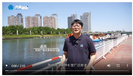 會(huì)游泳就等于會(huì)救援？下水救援tips