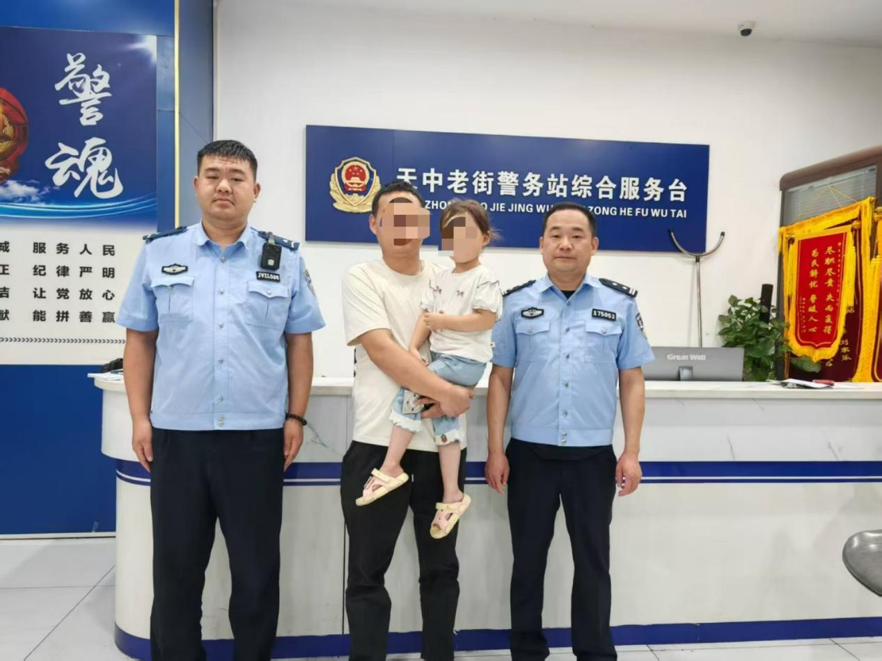 經(jīng)開(kāi)區(qū)公安分局：民警幫走失兒童找到家人 