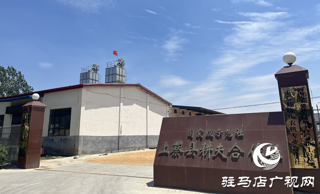 上蔡縣耕夫種植專業(yè)合作社：科技助力夏糧收購 顆粒歸倉助農增收