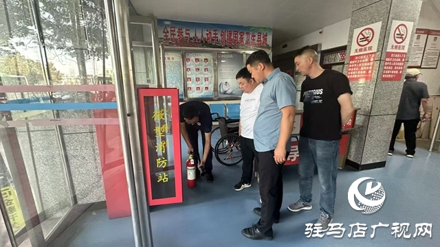 西平縣柏城街道開展三級重點場所消防安全專項排查 織密安全防護(hù)網(wǎng)