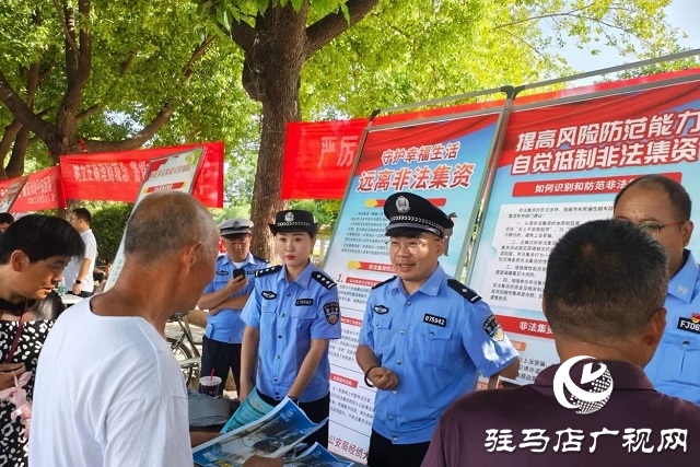 新蔡縣開(kāi)展“守住錢袋子 護(hù)好幸福家”防范非法金融宣傳活動(dòng)