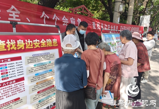 正陽縣開展“安全生產(chǎn)月”集中宣傳咨詢活動