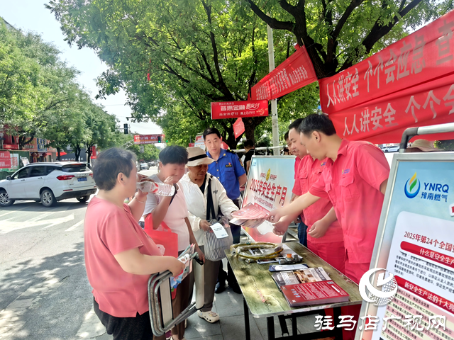 確山縣住建局:扎實(shí)開(kāi)展“安全生產(chǎn)月”活動(dòng)