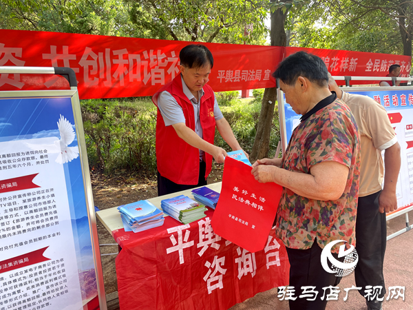 平輿縣司法局開(kāi)展防范和打擊非法金融宣傳活動(dòng) 
