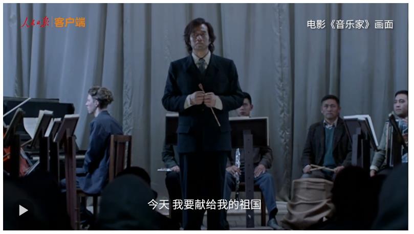 一部電影，一段音樂人生，一場(chǎng)回響多年的中哈兄弟情