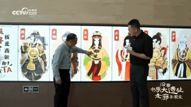  《沿著中原大遺址走廊尋國寶》：踏尋歷史足跡，追溯文明脈絡(luò)