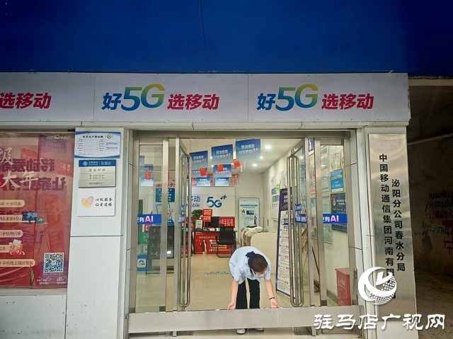 強對流天氣！駐馬店移動提前做好汛期通信應急保障工作