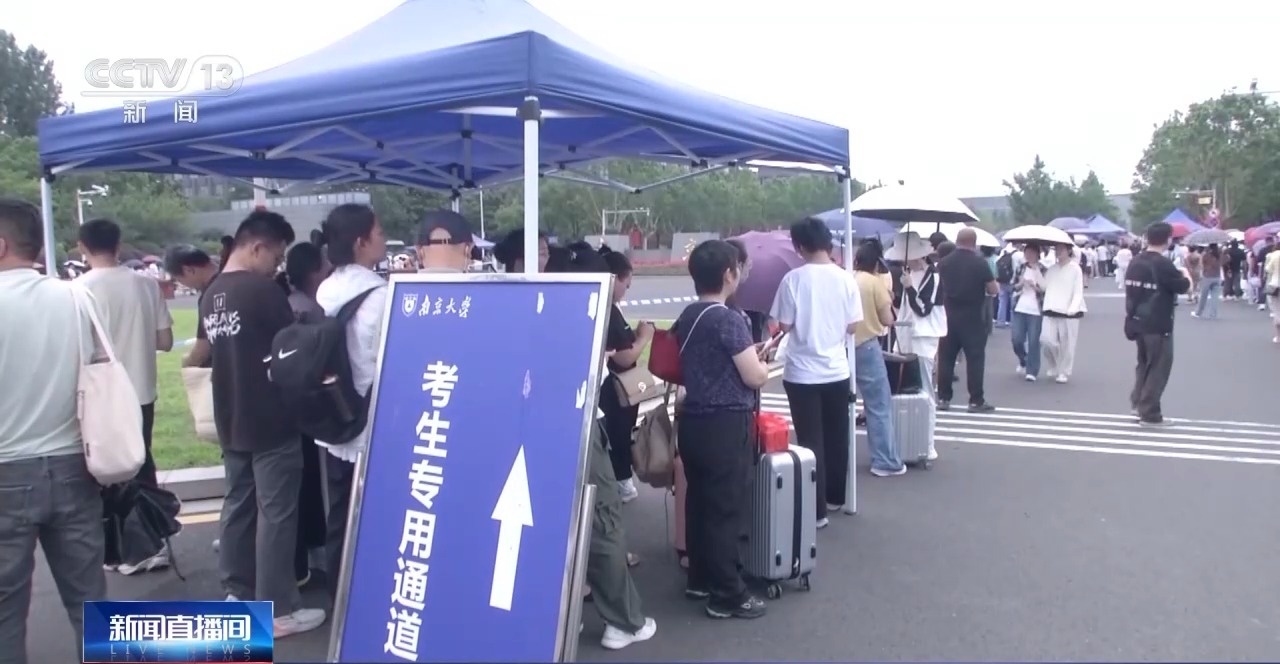 2025強基計劃再升級！@高考生 報考別錯過這個環(huán)節(jié)