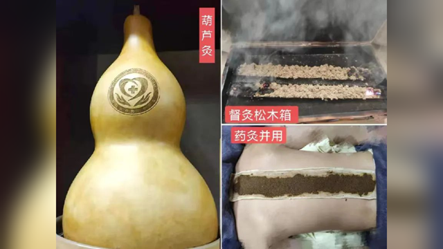 冬病夏治正當時，駐馬店市第二中醫(yī)院即將開展2025三伏貼、三伏灸服務(wù)